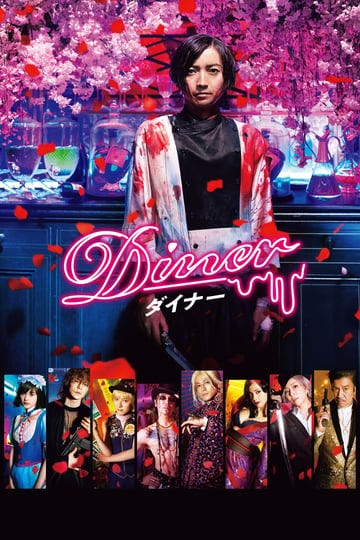 diner-4413404-1