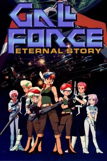 gall-force-eternal-story-4694973-1