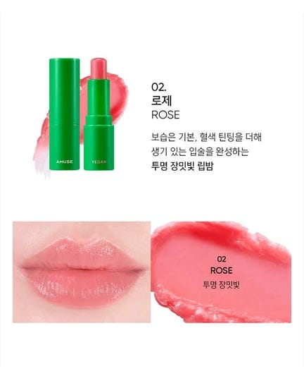 amuse-vegan-green-lip-balm-02-rose-1