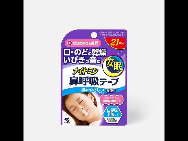nightmin-nasal-breathing-tape-skin-friendly-type-21-sheets-fragrance-free-1