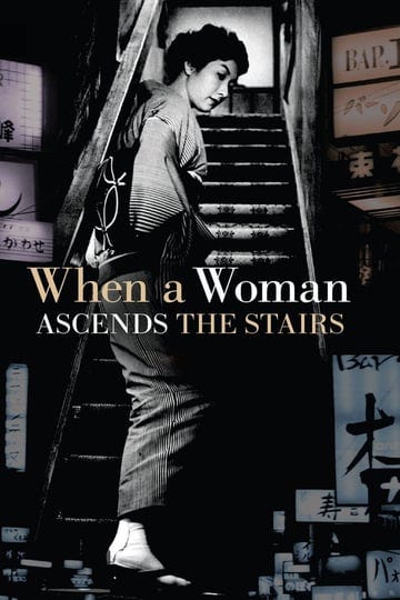 when-a-woman-ascends-the-stairs-4384653-1