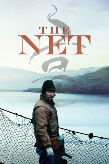 the-net-4979868-1