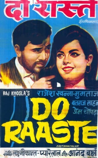 do-raaste-719198-1