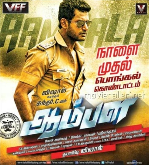 aambala-4370671-1