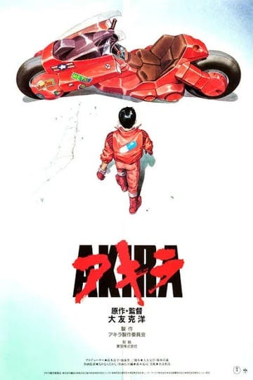 akira-japanese-movie-poster-24x36-1