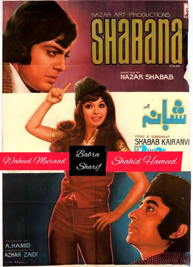 shabana-5990518-1