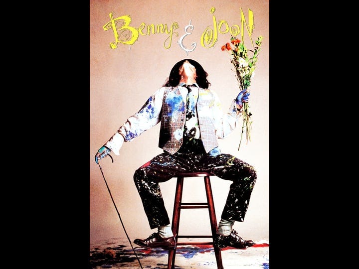 benny-joon-tt0106387-1