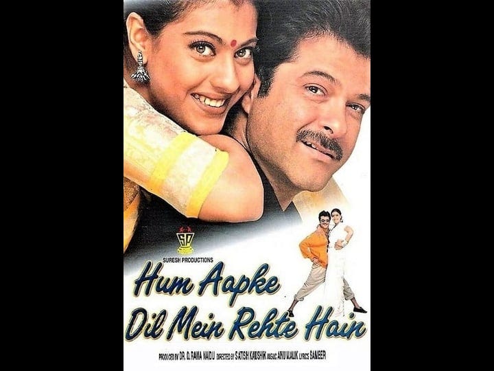 hum-aapke-dil-mein-rehte-hain-tt0189592-1