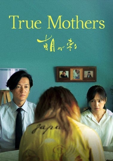 true-mothers-4833320-1