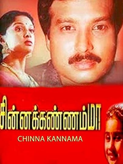 chinna-kannamma-6360900-1