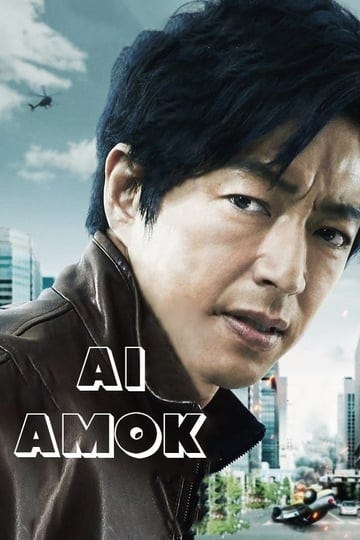 ai-amok-4700836-1