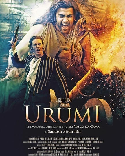 urumi-the-warriors-who-wanted-to-kill-vasco-da-gama-1033404-1