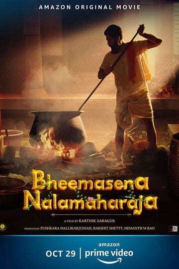 bheemasena-nalamaharaja-5097200-1