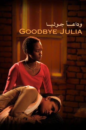 goodbye-julia-4418593-1