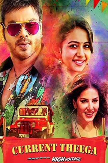 current-theega-1749889-1