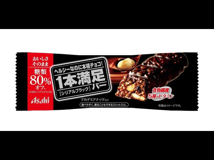 asahi-cereal-bar-black-low-sugar-1
