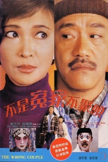 bat-si-yuen-ga-bat-jui-tau-4414189-1