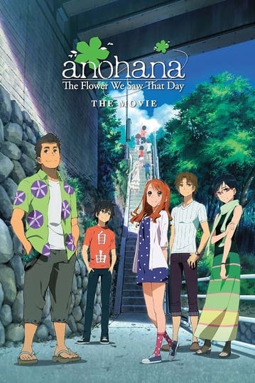 anohana-the-movie-the-flower-we-saw-that-day-ano-hi-mita-hana-no-namae-wo-bokutachi-wa-m-4535401-1