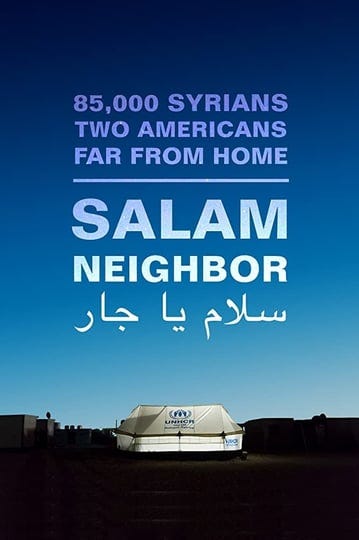 salam-neighbor-4929116-1