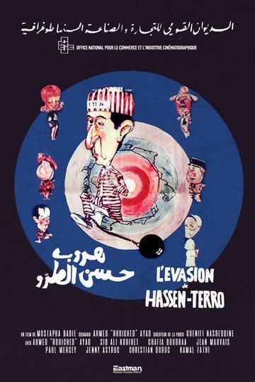 l-vasion-de-hassan-terro-4777299-1