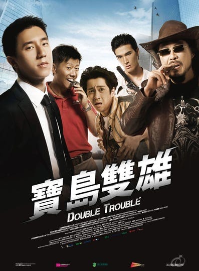 double-trouble-4576000-1