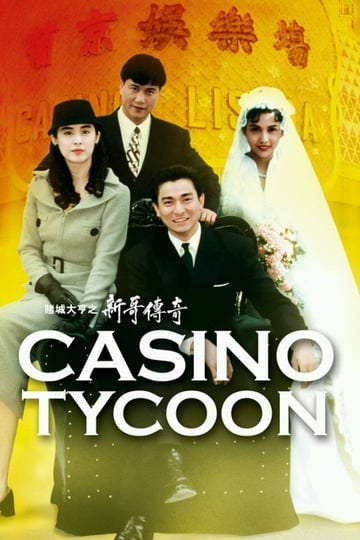 casino-tycoon-4425096-1