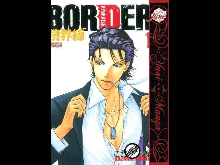 border-volume-1-yaoi-book-1