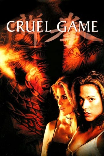 cruel-game-4374963-1