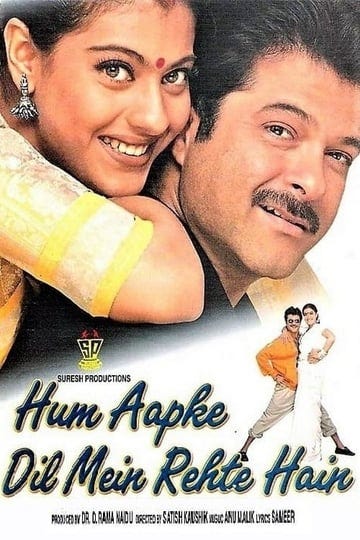 hum-aapke-dil-mein-rehte-hain-tt0189592-1