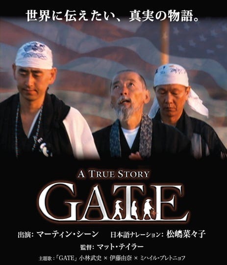 gate-a-true-story-tt2321744-1