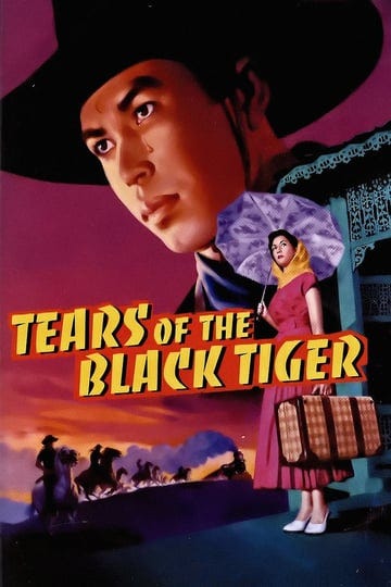 tears-of-the-black-tiger-5340104-1