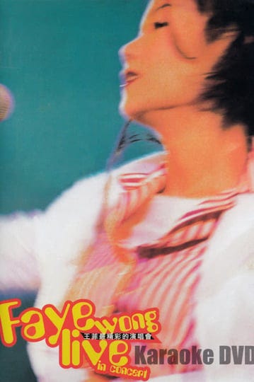 faye-wong-live-in-concert-5023911-1