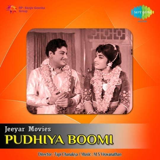 pudhiya-bhoomi-5040654-1
