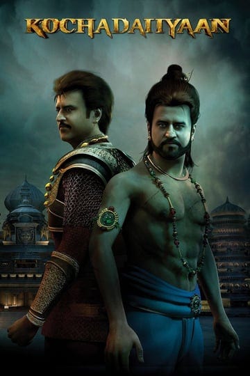 kochadaiiyaan-1120647-1