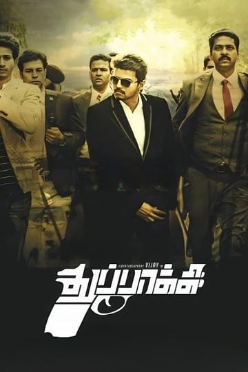 thuppakki-2306429-1