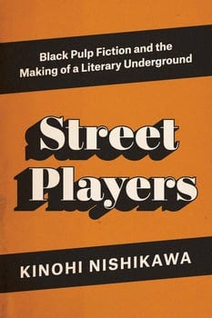 street-players-216910-1