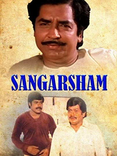 sangharsham-6100148-1