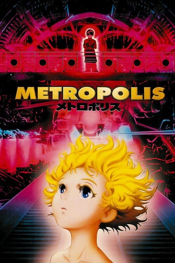 metropolis-tt0293416-1