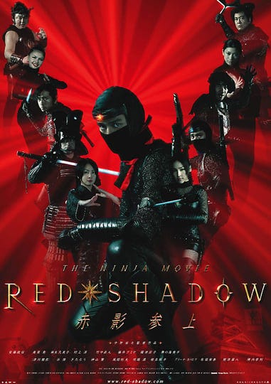 red-shadow-akakage-5979214-1