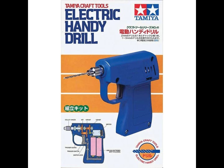 tamiya-74041-electric-handy-drill-1