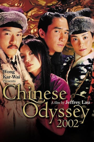 chinese-odyssey-2002-4339850-1