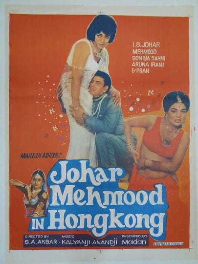 johar-mehmood-in-hong-kong-2512759-1