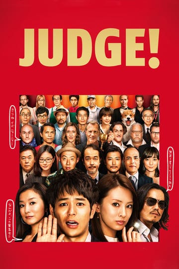 judge-4345231-1