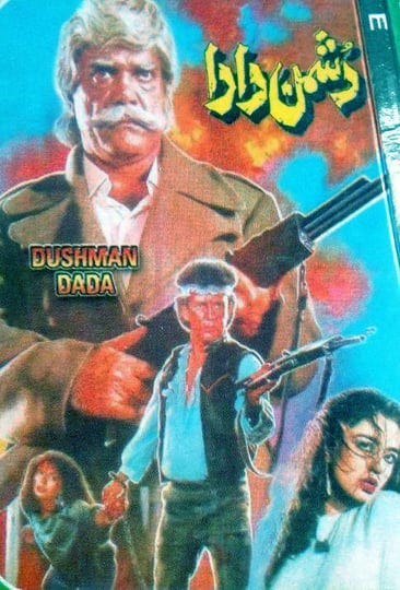 dushman-dada-5990482-1