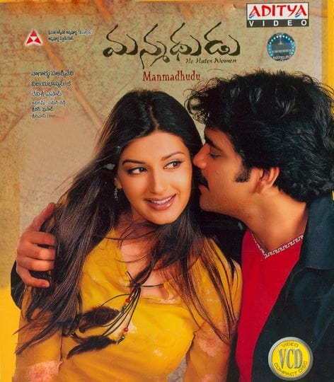 manmadhudu-4380299-1