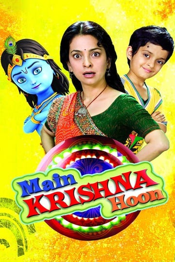 main-krishna-hoon-980881-1