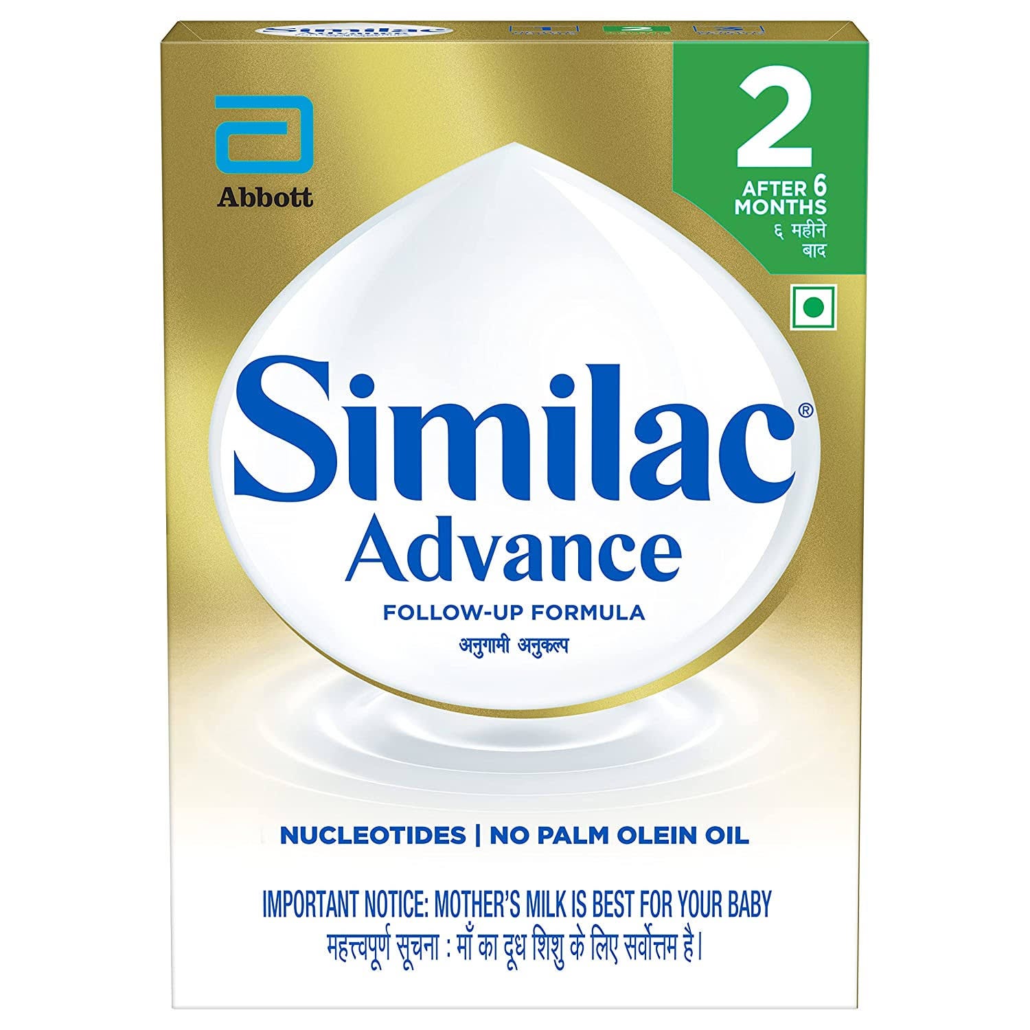 Similac Pro Advance Follow-Up Infant Formula Stage 2 (After 6 Months) | Image