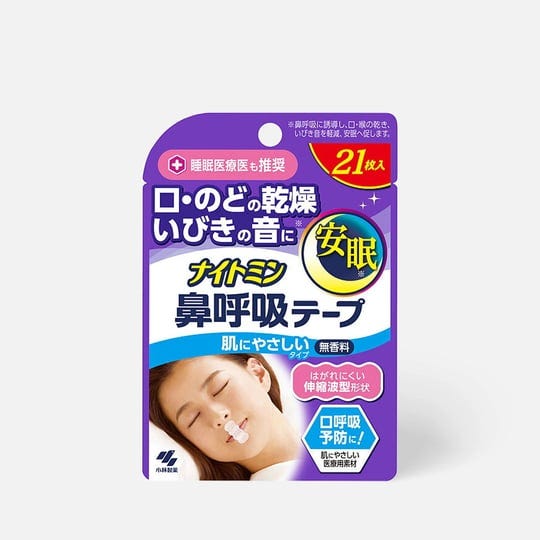 nightmin-nasal-breathing-tape-skin-friendly-type-21-sheets-fragrance-free-1