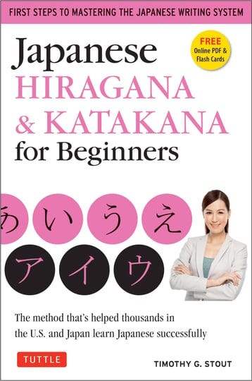 japanese-hiragana-katakana-for-beginners-book-1