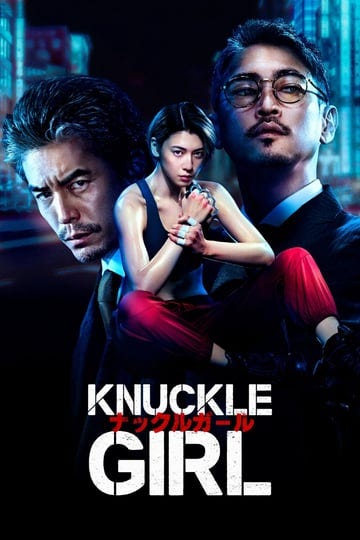 knuckle-girl-4782216-1